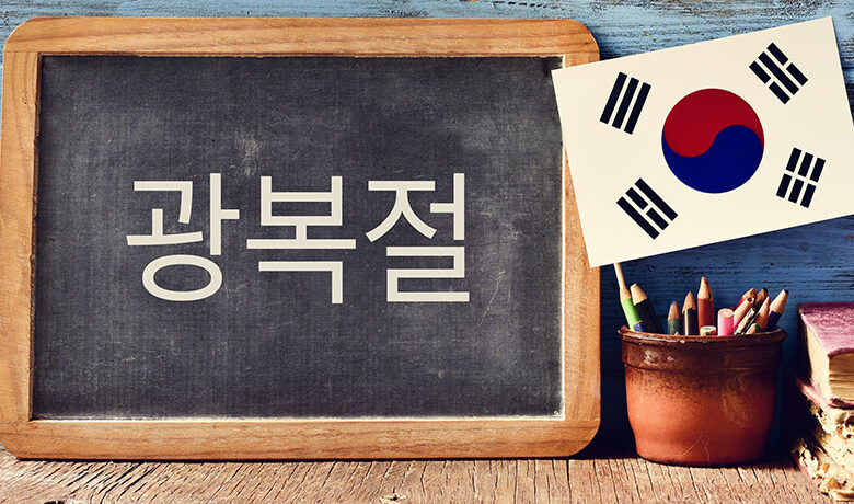 Korea